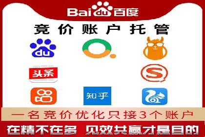实战经验：教你如何优化百度推广效果