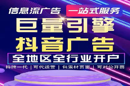 高效百度竞价推广运营技巧分享及成功案例