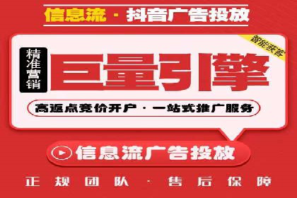 案例分享：关键词竞价排名实战策略