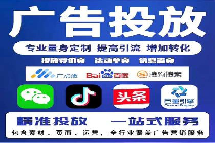 百度竞价个人开户成功之路